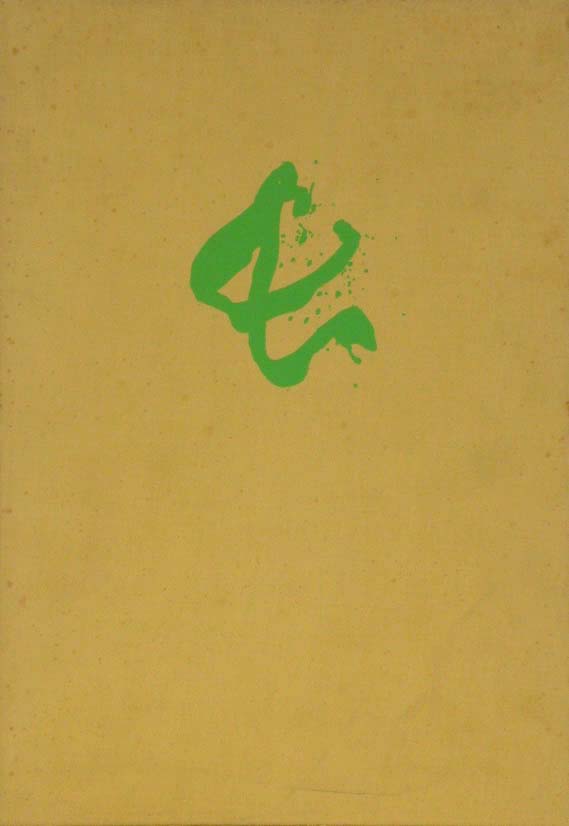 Javier Cebrián - Caja libro Tomilleros - 33 x 23  cm. - 1979
